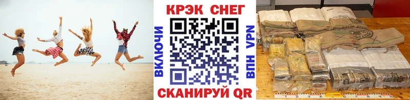 Названия наркотиков Райчихинск Гашиш АМФЕТАМИН Меф COCAIN Альфа ПВП