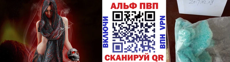 площадка состав  Райчихинск  Alfa_PVP крисы CK 