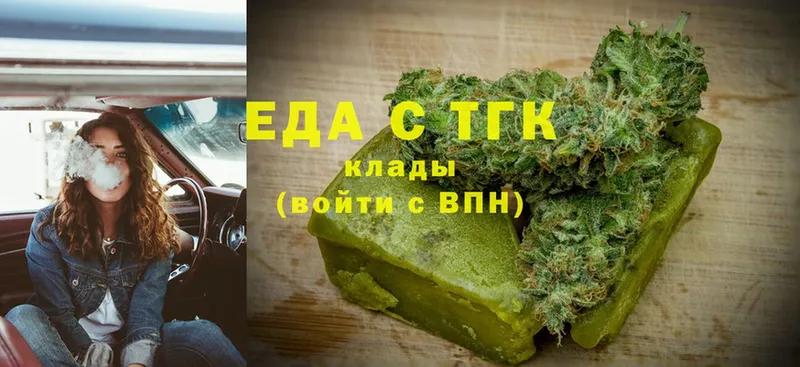 Cannafood марихуана  кракен ONION  Райчихинск  даркнет сайт 