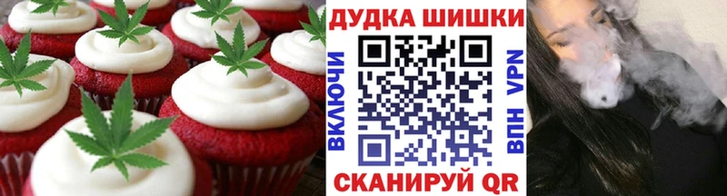 Cannafood конопля  магазин    Райчихинск 