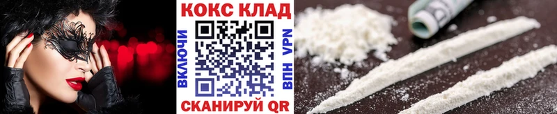 Cocaine Columbia  Райчихинск 