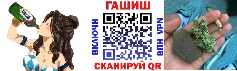 маркетплейс официальный сайт Райчихинск ГАШ гашик