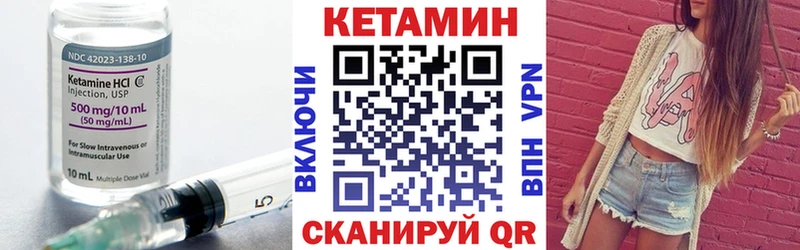 Кетамин VHQ маркетплейс телеграм Райчихинск купить сайты