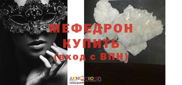 эйфоретик Нея