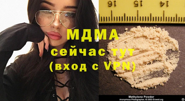 стаф Навашино