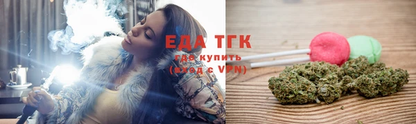 метамфетамин Нефтекумск