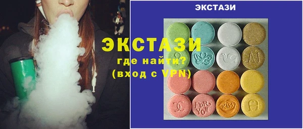 ECSTASY Верхнеуральск