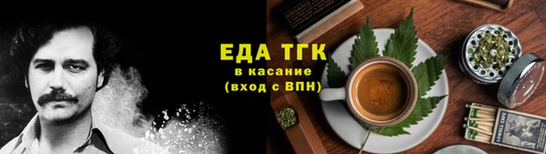 метамфетамин Нефтекумск