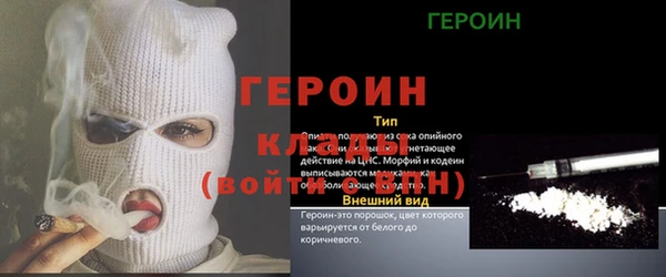 кокаин перу Верея