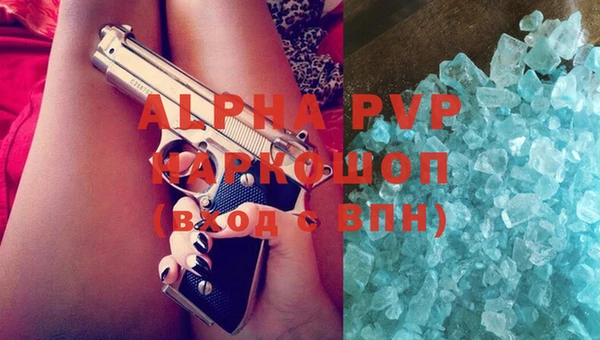 метамфетамин Нефтекумск