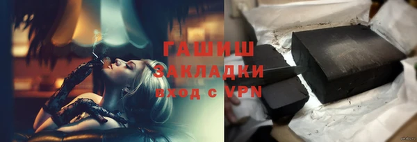 стаф Навашино