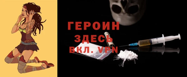 героин Нефтегорск