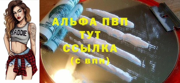 стаф Навашино