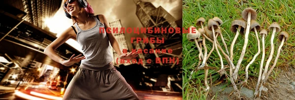 метамфетамин Нефтекумск