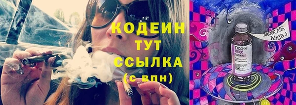 эйфоретик Нея