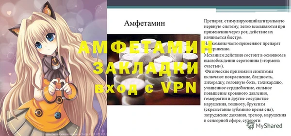 стаф Навашино