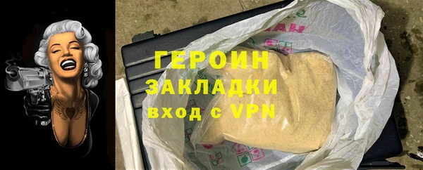 героин Нефтегорск