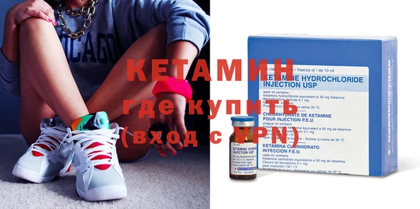метамфетамин Нефтекумск