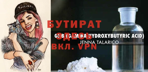 стаф Навашино