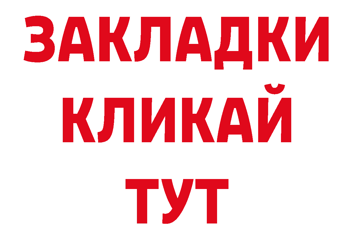 Кокаин Боливия как войти площадка ОМГ ОМГ Райчихинск