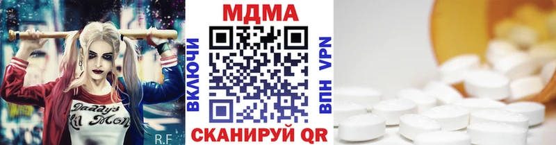 МДМА VHQ закладки Райчихинск
