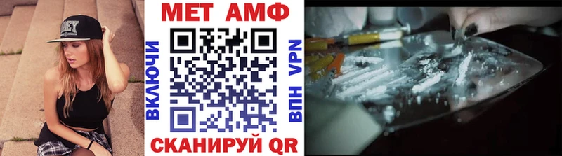 закладка mega ONION МЕТАМФЕТАМИН мет Райчихинск