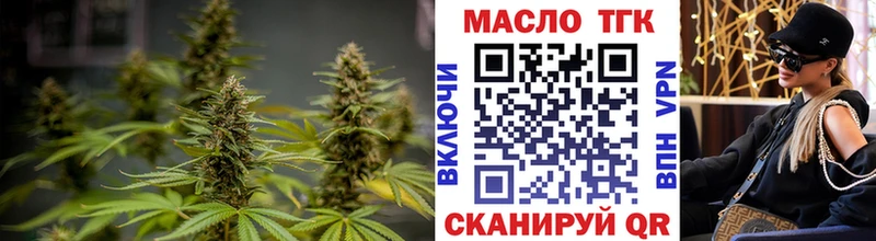 ОМГ ОМГ онион  Райчихинск  ТГК концентрат 