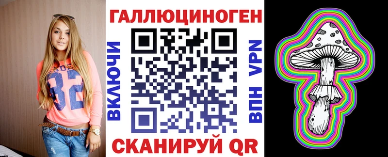 как найти закладки  гидра ССЫЛКА  маркетплейс состав  Райчихинск  Галлюциногенные грибы Cubensis 