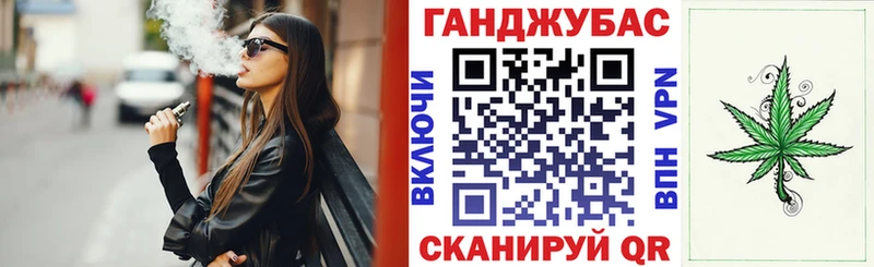 Каннабис Bruce Banner Райчихинск